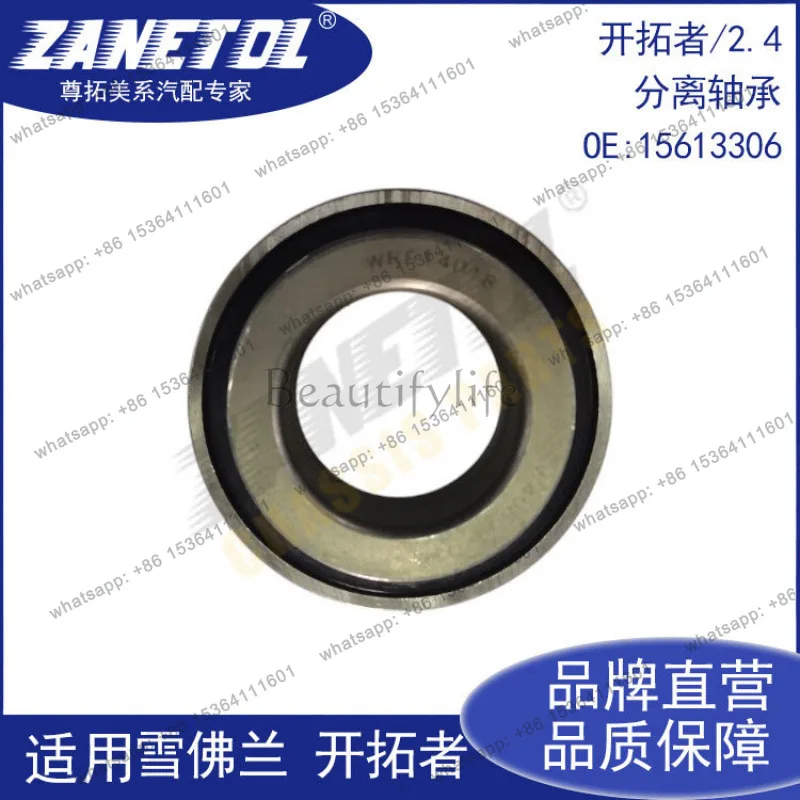For auto parts /2.4 separation bearing 15613306
For auto parts /2.4 separation bearing 15613306