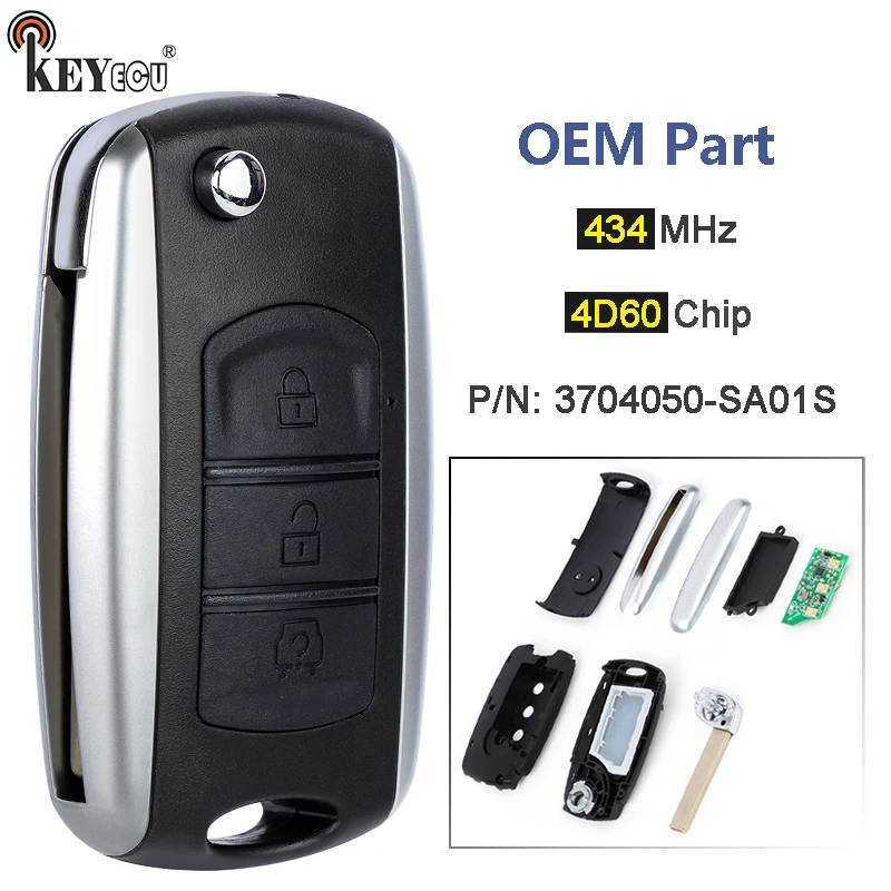 KEYECU ASK 434MHz 4D60 Chip P/N: 3704050-SA01S OEM Flip Remote Control Key Fob for Dongfeng 580 2010 2011 2012 2013 2014 2015
KEYECU ASK 434MHz 4D60 Chip P/N: 3704050-SA01S OEM Flip Remote Control Key Fob for Dongfeng 580 2010 2011 2012 2013 2014 2015