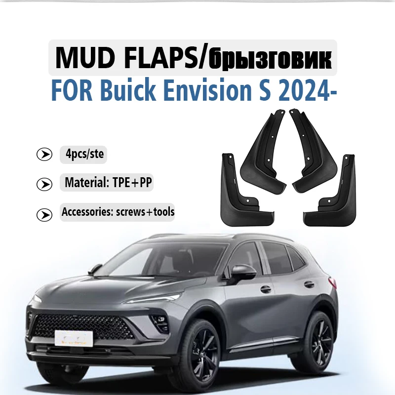 FOR Buick Envision S 2024 2025 Mud Flap Guards Splash Mudguard Fender Mudflaps Car Accessories Front Rear 4PCS
FOR Buick Envision S 2024 2025 Mud Flap Guards Splash Mudguard Fender Mudflaps Car Accessories Front Rear 4PCS