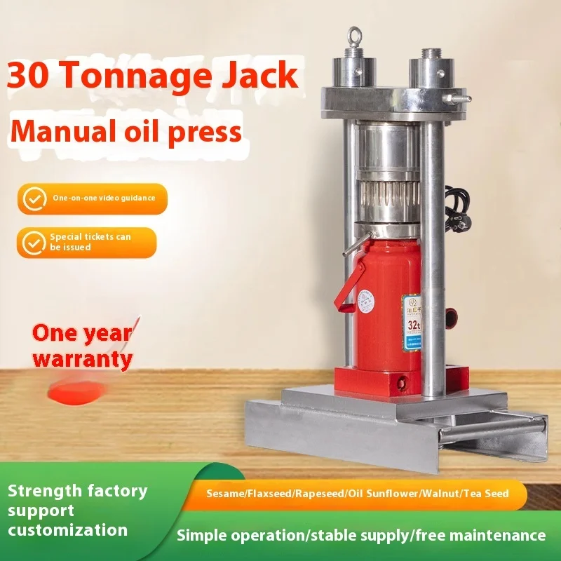 Stainless Steel New Multi Material Press, Peanut Sesame Hot And Cold High-Yield Oil Press
Stainless Steel New Multi Material Press, Peanut Sesame Hot And Cold High-Yield Oil Press