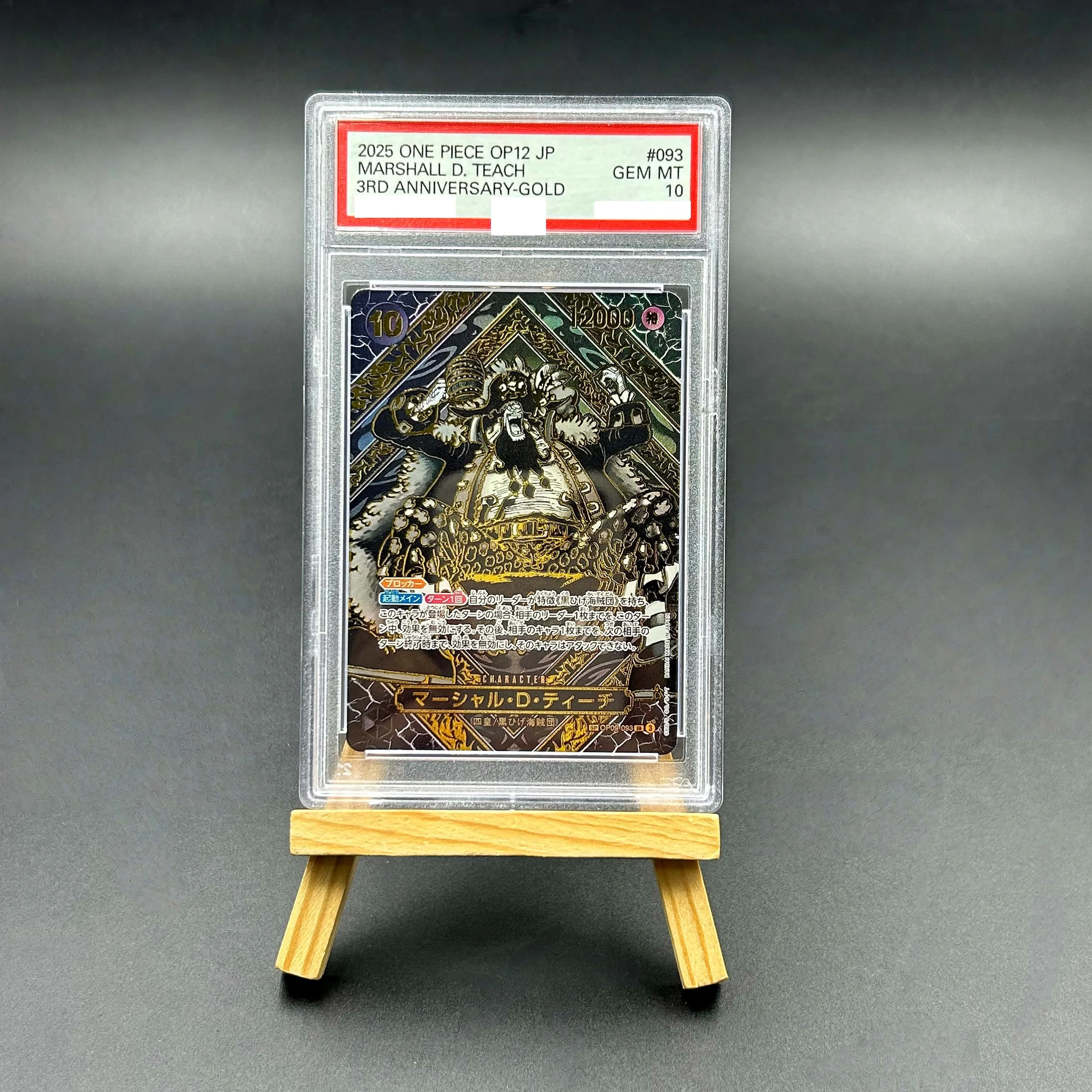 2025 One Piece TCG Japanese OP12 Marshall D. Teach #093 3rd Anniversary Gold Textured Holo Gem MT 10 Collectible Card
2025 One Piece TCG Japanese OP12 Marshall D. Teach #093 3rd Anniversary Gold Textured Holo Gem MT 10 Collectible Card
