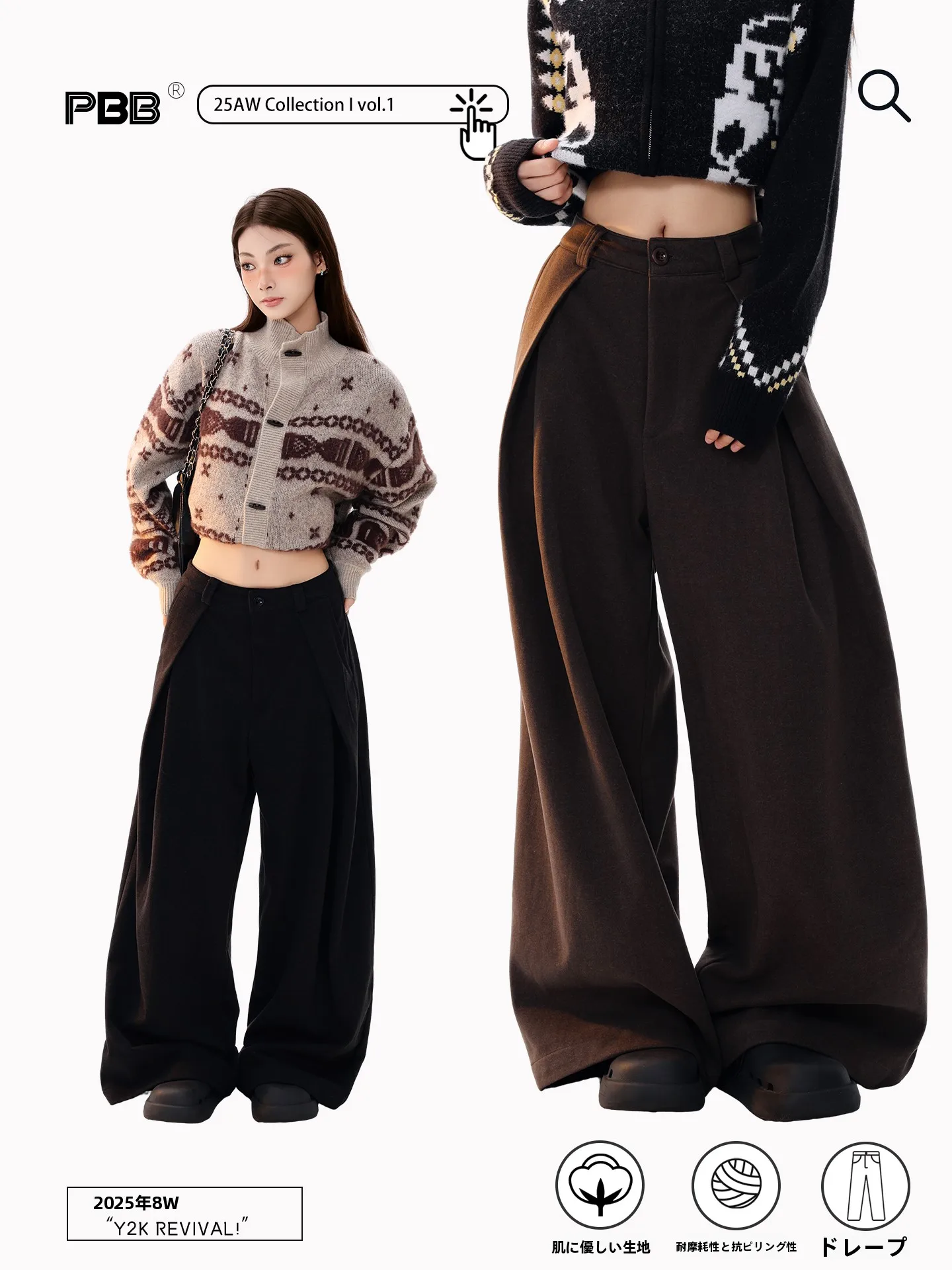 High Waist Drapey Wide Leg Pants Unisex Casual Trousers PBB Mermaid Stereo Decomposition Trimming Loose Fit Casual West Pants
High Waist Drapey Wide Leg Pants Unisex Casual Trousers PBB Mermaid Stereo Decomposition Trimming Loose Fit Casual West Pants