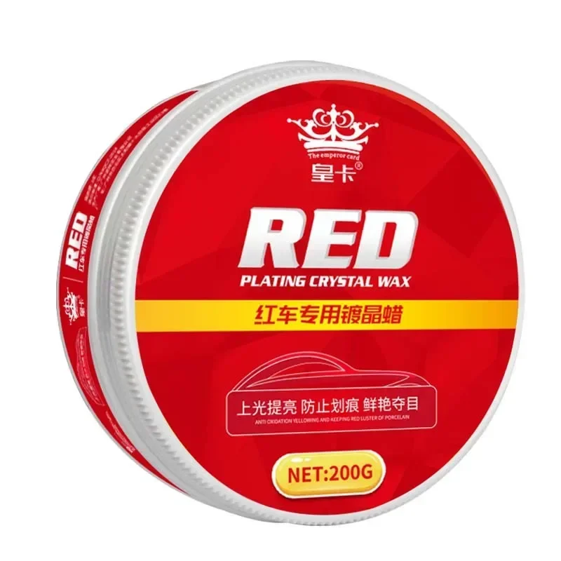 Для красного цвета автомобильный воск с кристаллическим покрытием, набор жестких автовосковых красок, покрытие для ухода за крошечными царапинами, автомобильный полировщик с губкой
Для красного цвета автомобильный воск с кристаллическим покрытием, набор жестких автовосковых красок, покрытие для ухода за крошечными царапинами, автомобильный полировщик с губкой