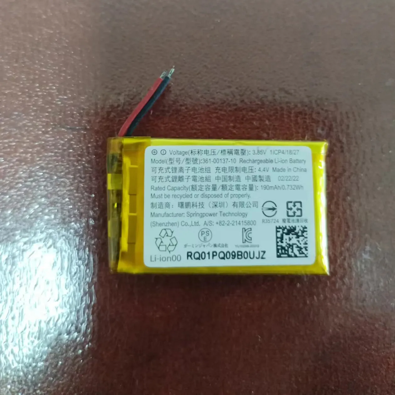 New 361-00137-10 321727 190mAh 3.85V Battery
New 361-00137-10 321727 190mAh 3.85V Battery