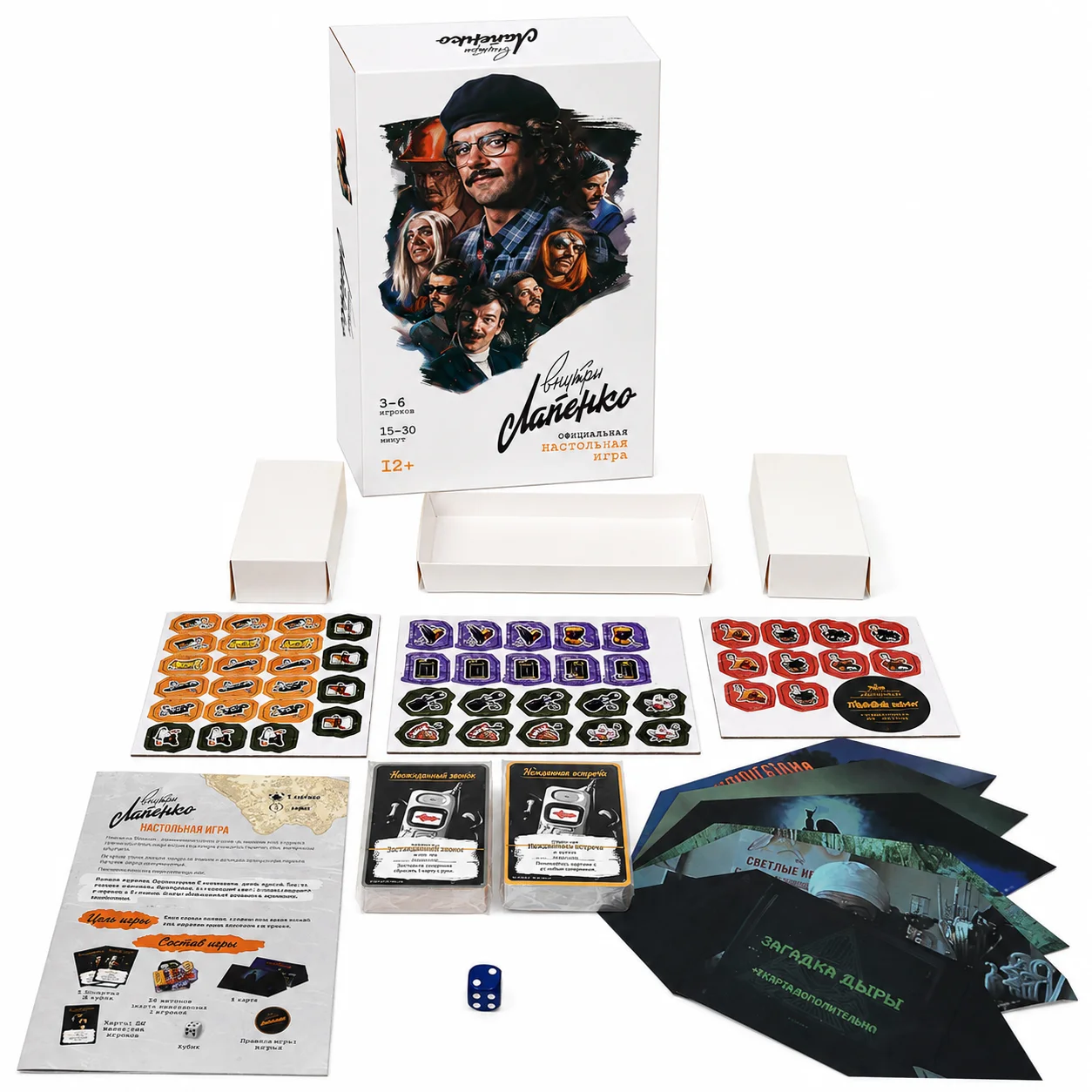 Detective Mystery Party Board Game, Story Adventure Strategy Card Game with Clue Cards and Dice, Russian Version
Detective Mystery Party Board Game, Story Adventure Strategy Card Game with Clue Cards and Dice, Russian Version