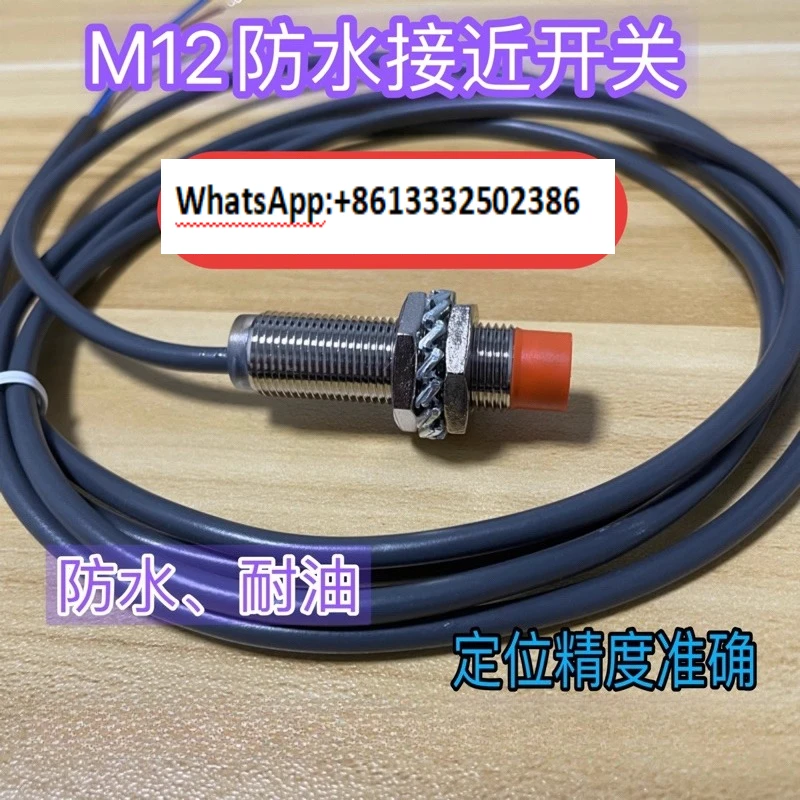 Output mode NPN three-wire normally open 24VDC long-distance proximity switch ultra-long distance
Output mode NPN three-wire normally open 24VDC long-distance proximity switch ultra-long distance