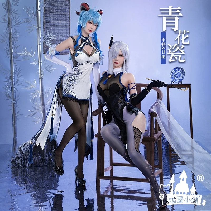 COS-HoHo аниме Genshin Impact Ganyu Shenhe Celadon Porcelain Cheongsam косплей костюм сексуальное платье униформа наряд для вечеринки на Хэллоуин
COS-HoHo аниме Genshin Impact Ganyu Shenhe Celadon Porcelain Cheongsam косплей костюм сексуальное платье униформа наряд для вечеринки на Хэллоуин