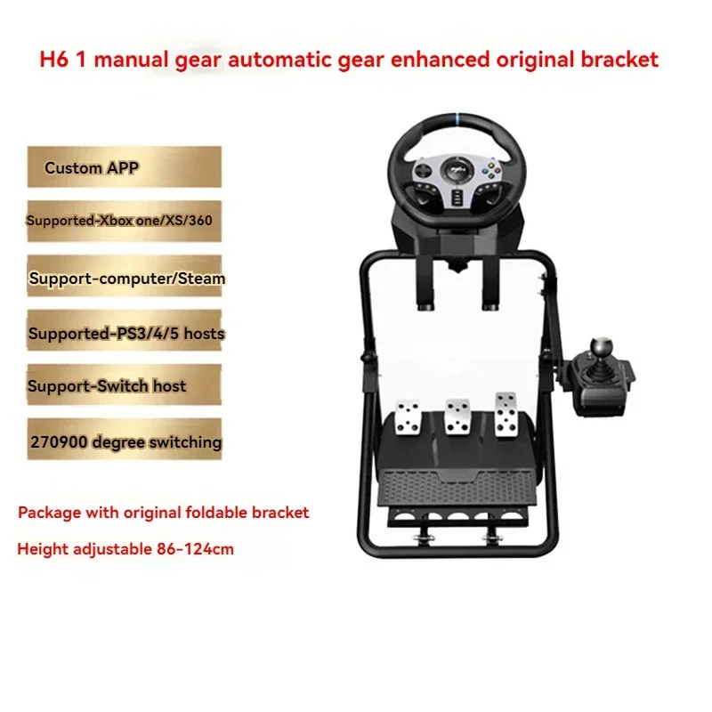 220 В электрический гоночный игровой руль PCSwitch симулятор Horizon Dust 5PS4 необходимо для скоростного автомобильного компьютера
220 В электрический гоночный игровой руль PCSwitch симулятор Horizon Dust 5PS4 необходимо для скоростного автомобильного компьютера