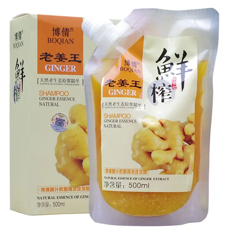 500ML Ginger Juice Shampoo Scalp Massage Cream Anti-off Hair Growth Natural Herbal Extracts Regrowth Fast Hair Care
500ML Ginger Juice Shampoo Scalp Massage Cream Anti-off Hair Growth Natural Herbal Extracts Regrowth Fast Hair Care