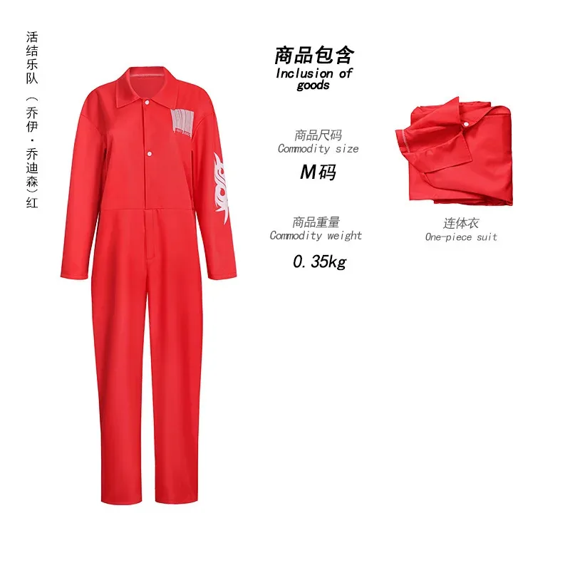 Аниме Джои Косплей Костюм Комбинезон Узел Красный Мужской Наряды для Взрослых Мужчин Униформа Боди Хэллоуин Необычный Маскировочный Костюм 5ftu^ 5f
Аниме Джои Косплей Костюм Комбинезон Узел Красный Мужской Наряды для Взрослых Мужчин Униформа Боди Хэллоуин Необычный Маскировочный Костюм 5ftu^ 5f