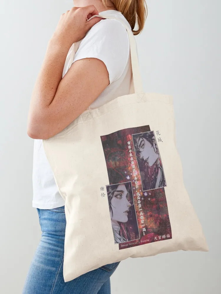 hualian V1 Tote Bag Women's shopper foldable reusable bag tote bag women tote
hualian V1 Tote Bag Women's shopper foldable reusable bag tote bag women tote