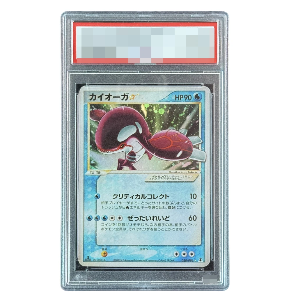 Diy 2005 Pokemon Japanese Gold Star Kyogre-HOLO Rsrch. TWR-1st Ed Гранулированные карты Самодельные карты для сбора рейтинга Kyogre Подарки
Diy 2005 Pokemon Japanese Gold Star Kyogre-HOLO Rsrch. TWR-1st Ed Гранулированные карты Самодельные карты для сбора рейтинга Kyogre Подарки