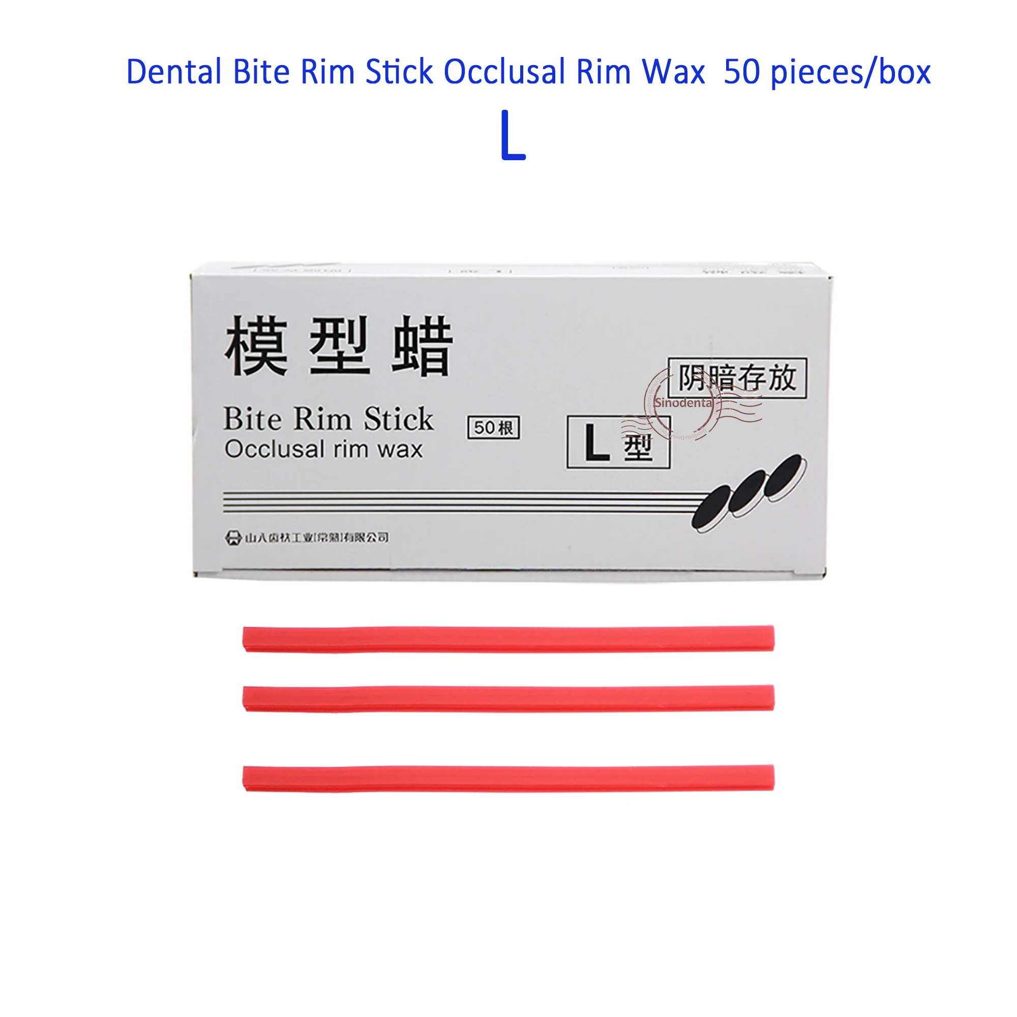 Dental Bite Rim Stick Ready-made Rim Wax with 25cm Length 50pcs/Box for Occlusion Rims
Dental Bite Rim Stick Ready-made Rim Wax with 25cm Length 50pcs/Box for Occlusion Rims