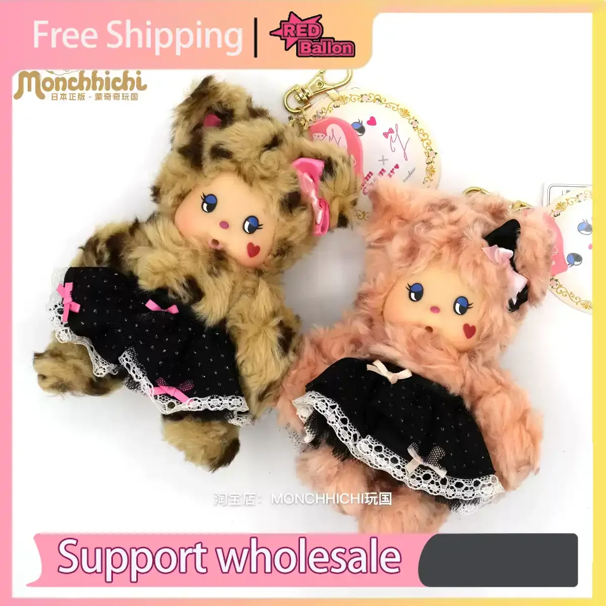 Original Japan MONCHHICHI ChamChamBear Series Soft Plush Mascot Keyring, Yuka Komoto Collaboration Handbag Accessory & Limited
Original Japan MONCHHICHI ChamChamBear Series Soft Plush Mascot Keyring, Yuka Komoto Collaboration Handbag Accessory & Limited