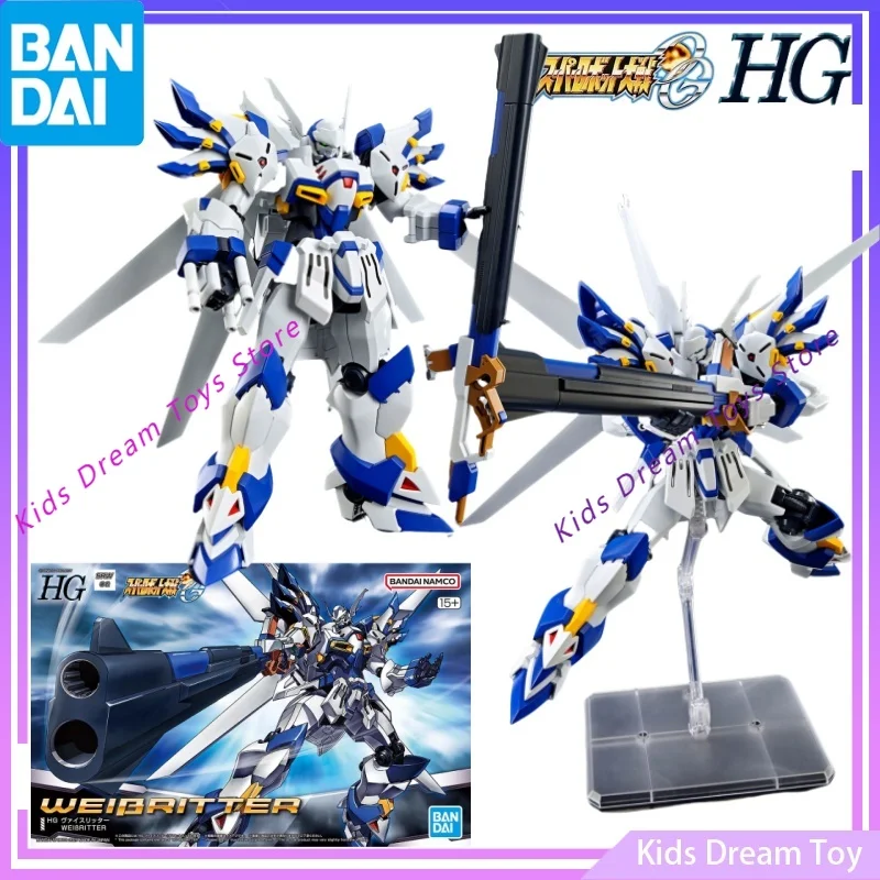 Bandai in Stock Original HG Super Robot Wars OG Anime Figures -WEIBRITTER- Action Figures Toys Assembly Collectible Model Gifts
Bandai in Stock Original HG Super Robot Wars OG Anime Figures -WEIBRITTER- Action Figures Toys Assembly Collectible Model Gifts