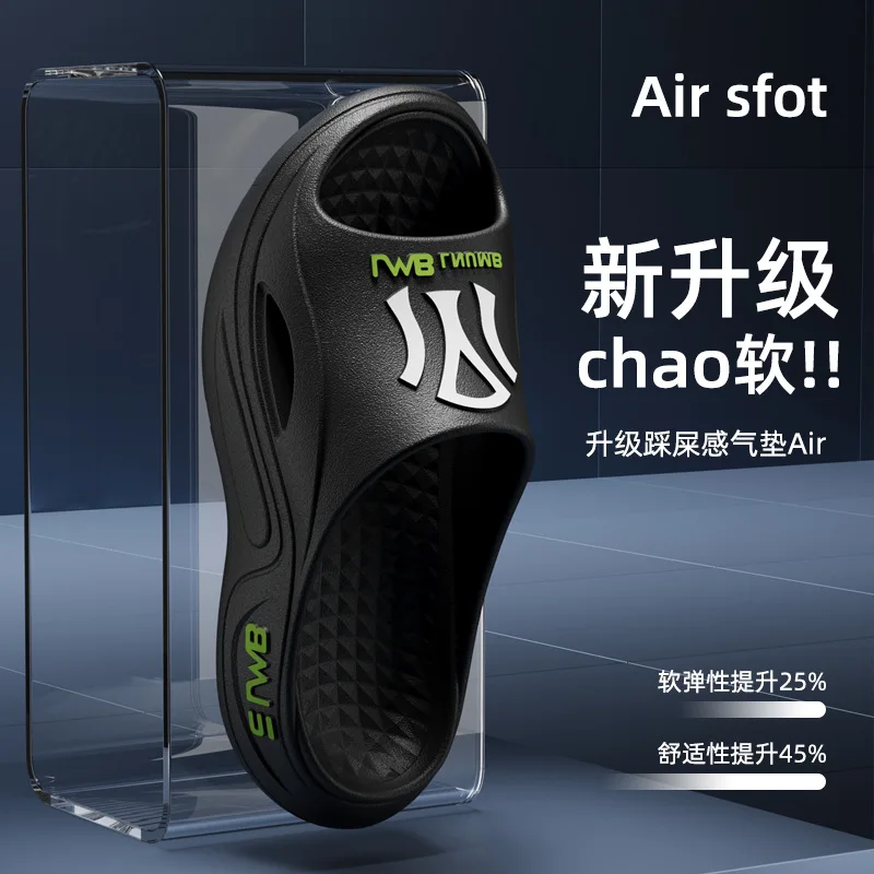 Sports slippers men's non-slip and deodorant home mop, fashionable and wear-resistant one-word mop, light and comfortable
Sports slippers men's non-slip and deodorant home mop, fashionable and wear-resistant one-word mop, light and comfortable