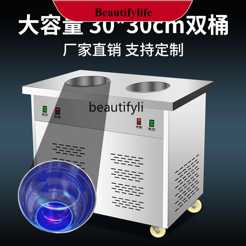 E132 Handmade Snowflake Cheese Machine Commercial Ice Tray Cabinet Ice Smoothie All-in-One Machine Stall Snow Ice Machine 
E132 Handmade Snowflake Cheese Machine Commercial Ice Tray Cabinet Ice Smoothie All-in-One Machine Stall Snow Ice Machine