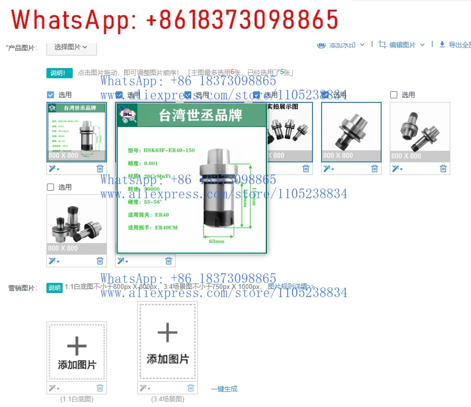 1pcs Imported HSK63F-ER32 tool holder HSK63F-CD8 HSK-F63 tool holder ER40 HSK tool holder SK16
1pcs Imported HSK63F-ER32 tool holder HSK63F-CD8 HSK-F63 tool holder ER40 HSK tool holder SK16