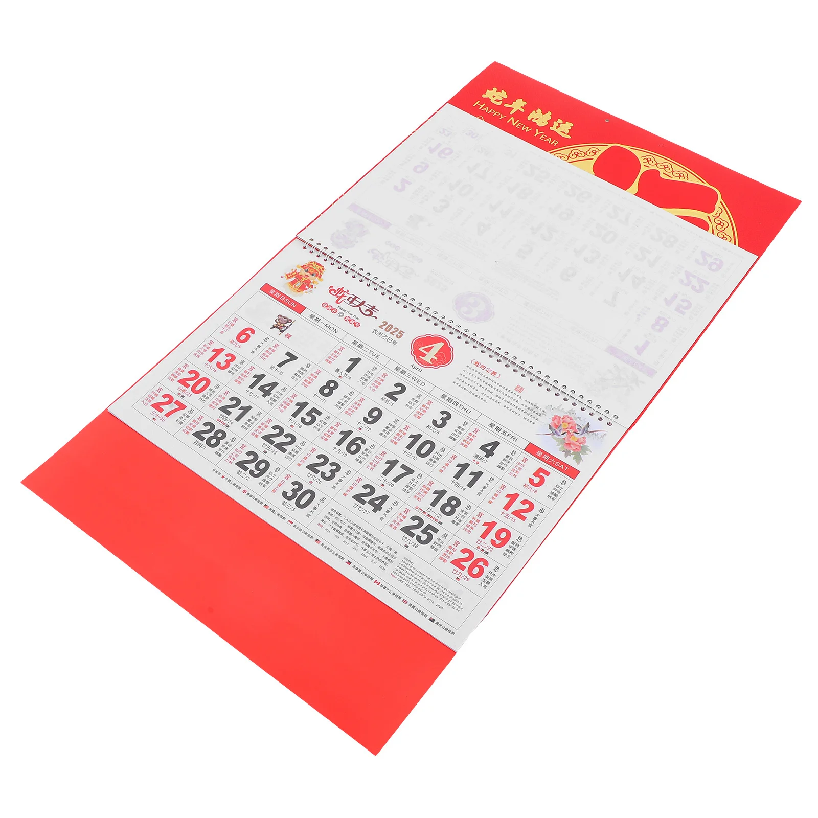 Chinese Year of Snake 2025 Traditional Lunar Hanging Wall Calendar Monthly Planner Home Office Decorative Calendar
Chinese Year of Snake 2025 Traditional Lunar Hanging Wall Calendar Monthly Planner Home Office Decorative Calendar