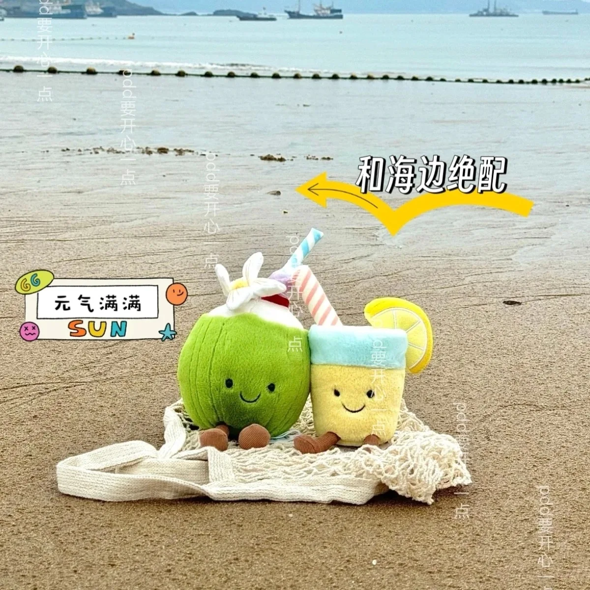 Ba Island Coconut ~ Приморский кокос, кулон для косплея, милая кукла с лимонной содой, со вкусом кокоса, летний брелок для пары
Ba Island Coconut ~ Приморский кокос, кулон для косплея, милая кукла с лимонной содой, со вкусом кокоса, летний брелок для пары