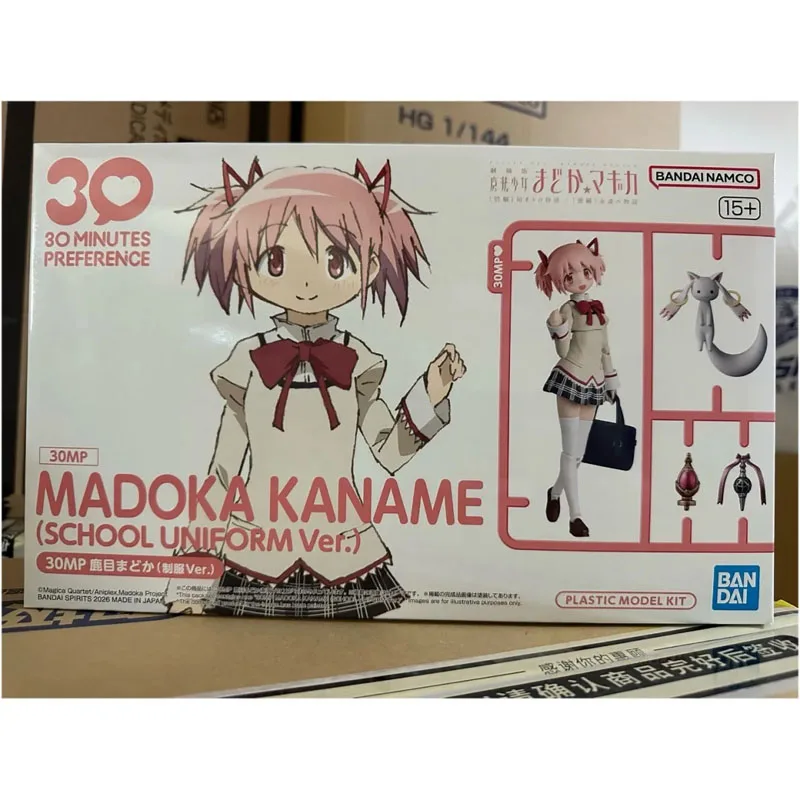 Bandai Genuine Puella Magi Madoka Magica Model Kit 30MP Madoka Kaname School Uniform Ver Anime Action Collection Assembly Model
Bandai Genuine Puella Magi Madoka Magica Model Kit 30MP Madoka Kaname School Uniform Ver Anime Action Collection Assembly Model
