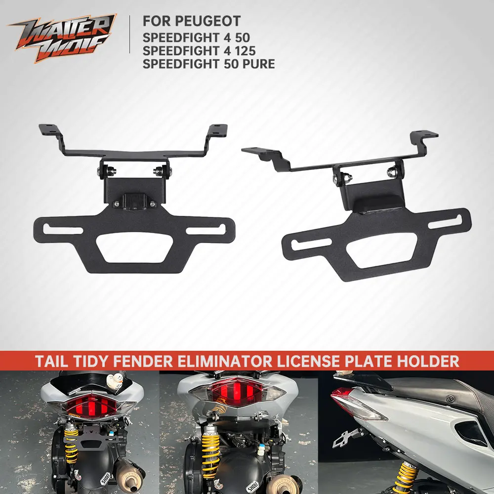 Регулируемый складной держатель номерного знака, кронштейн регистрационной рамы для Peugeot Speedfight 4 50 125 2015-2025, аккуратная поддержка хвоста 
Регулируемый складной держатель номерного знака, кронштейн регистрационной рамы для Peugeot Speedfight 4 50 125 2015-2025, аккуратная поддержка хвоста