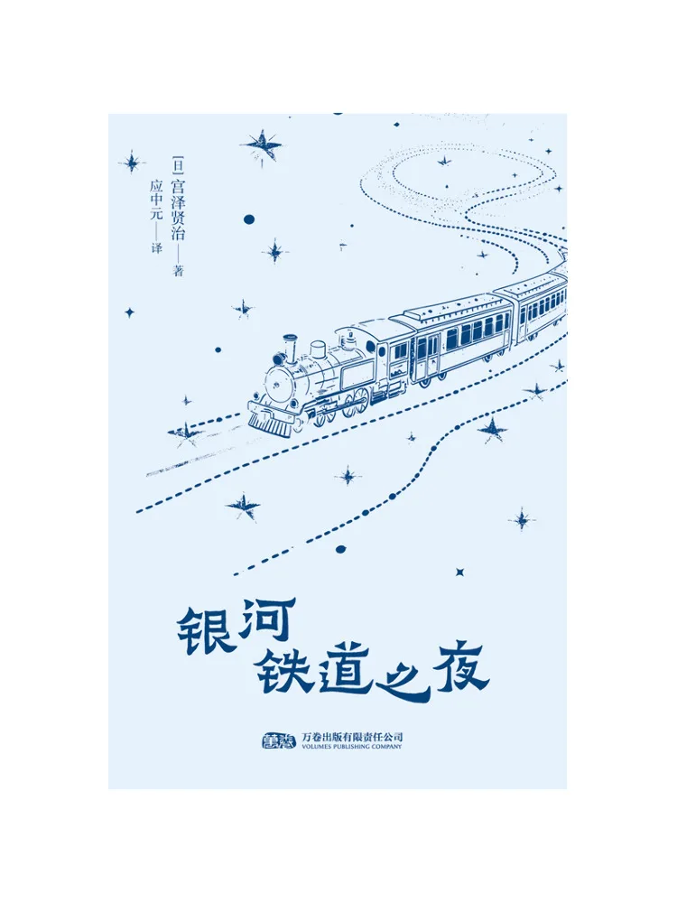 Book-Winshare Night on the Galaxy Railway
Book-Winshare Night on the Galaxy Railway