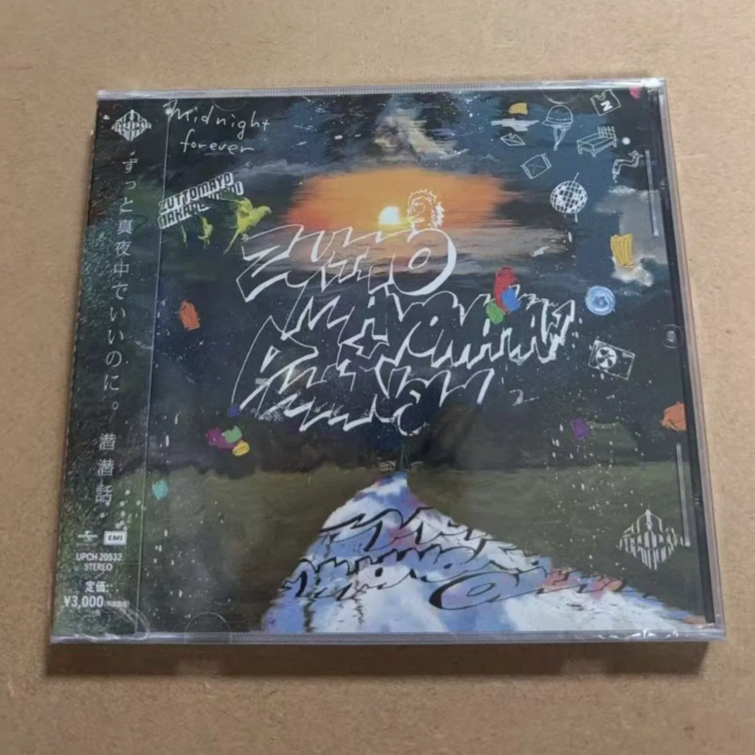 Midnight Forever Album, Japanese Indie Alternative Rock Masterpiece, Atmospheric & Emotional Studio Recordings CD
Midnight Forever Album, Japanese Indie Alternative Rock Masterpiece, Atmospheric & Emotional Studio Recordings CD