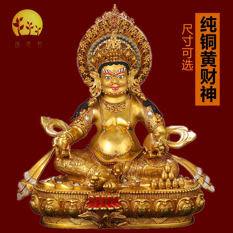 Yellow God of Wealth Pure Copper Gilt Buddha Statue 10 Inch Tibet Buddhist Hall Seiko Ornament with Backlight 15 Inch Yellow God
Yellow God of Wealth Pure Copper Gilt Buddha Statue 10 Inch Tibet Buddhist Hall Seiko Ornament with Backlight 15 Inch Yellow God