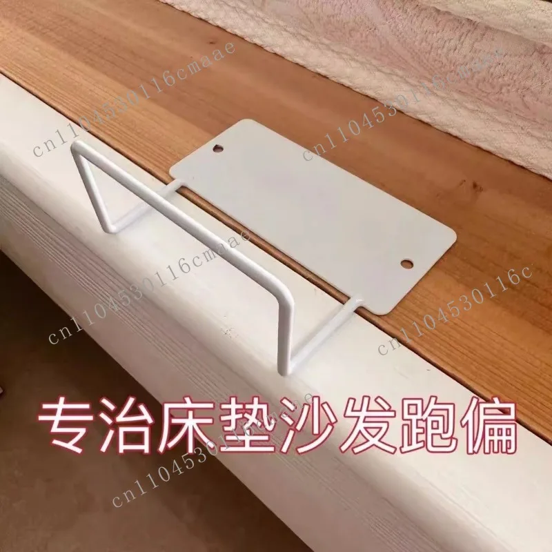 Mattress, sofa, anti-slip retainer, fixed tatami, wrought iron bed, wooden bed, leather bed, anti-running artifact, punch buckle
Mattress, sofa, anti-slip retainer, fixed tatami, wrought iron bed, wooden bed, leather bed, anti-running artifact, punch buckle