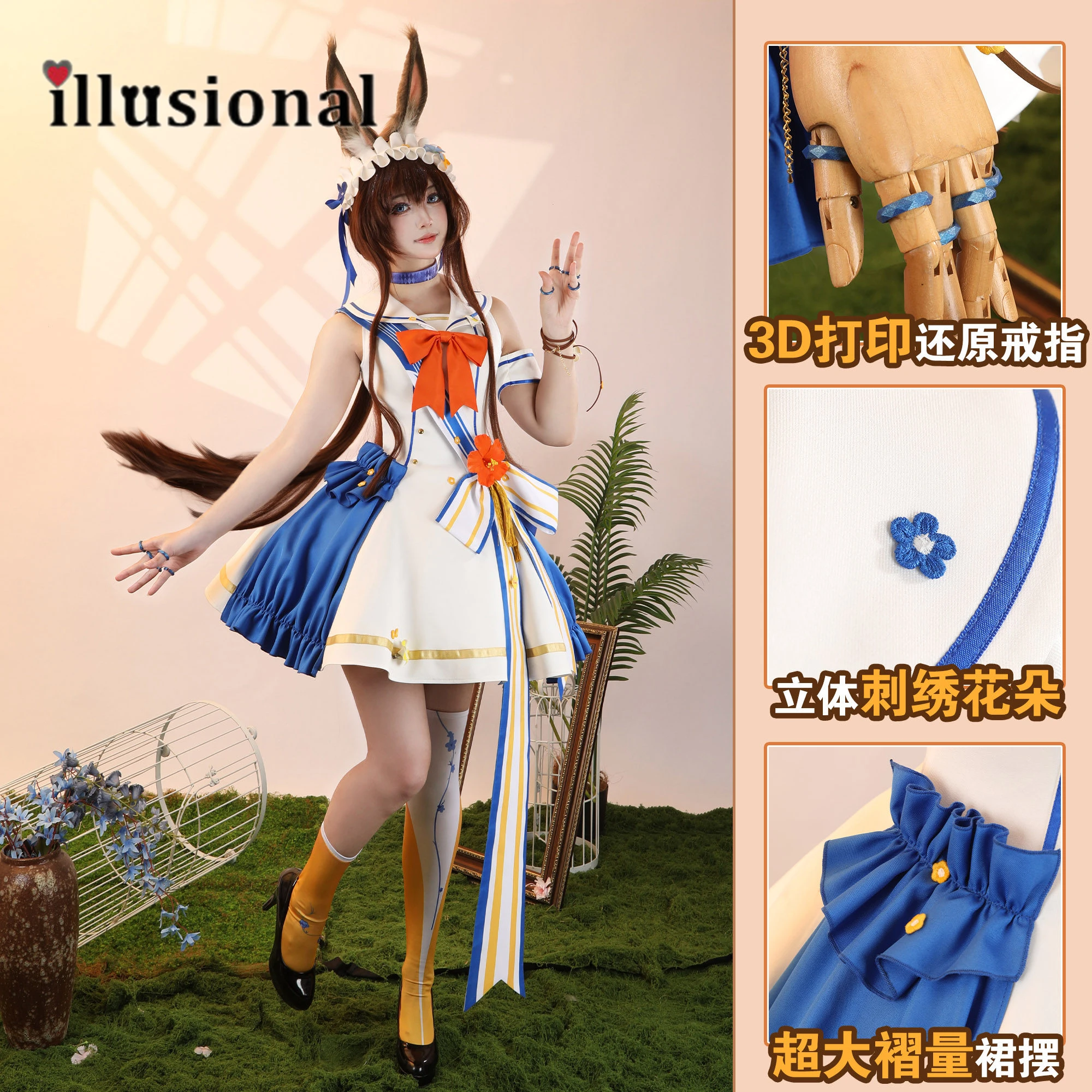 illusional Arknights Amiya Cosplay Costume Game Amiya Dress for women Halloween Costumes
illusional Arknights Amiya Cosplay Costume Game Amiya Dress for women Halloween Costumes