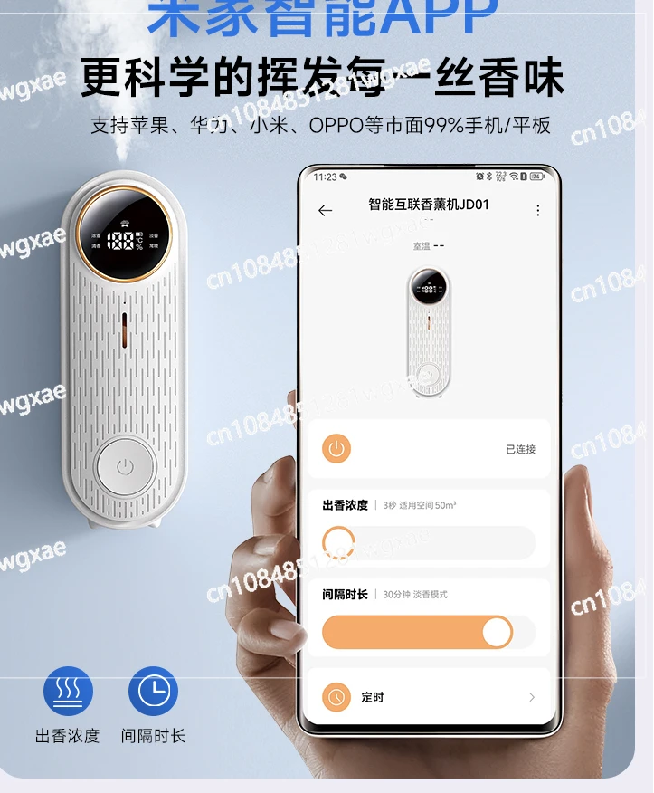 Aromatherapy Machine Automatic Fragrance Indoor Long-lasting Household Toilet Fragrance Machine Air Freshener
Aromatherapy Machine Automatic Fragrance Indoor Long-lasting Household Toilet Fragrance Machine Air Freshener