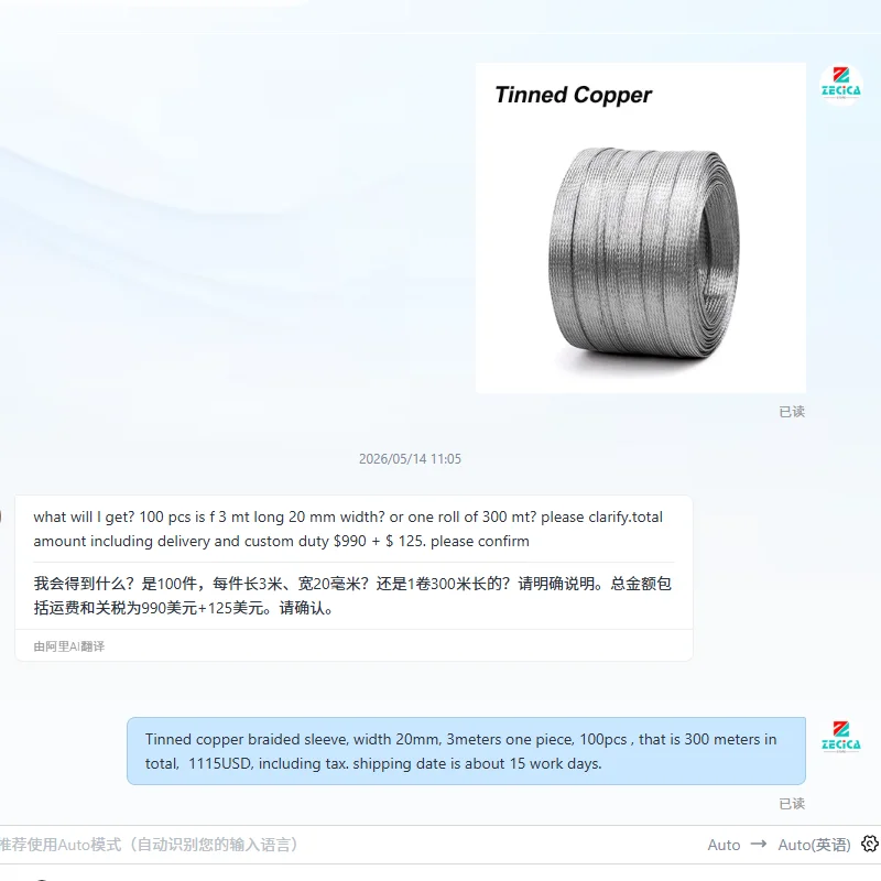 Customized order -- Tinned copper braided sleeve, Width 20mm, 3meters one piece, 100pcs , that is 300 meters in total
Customized order -- Tinned copper braided sleeve, Width 20mm, 3meters one piece, 100pcs , that is 300 meters in total