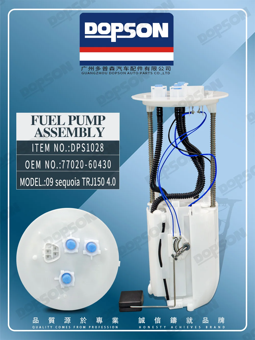 Dopson DPS1026 Electric Fuel Pump Assembly 77020-60430 for Toyota 09 Sequoia TRJ150 4.0
Dopson DPS1026 Electric Fuel Pump Assembly 77020-60430 for Toyota 09 Sequoia TRJ150 4.0