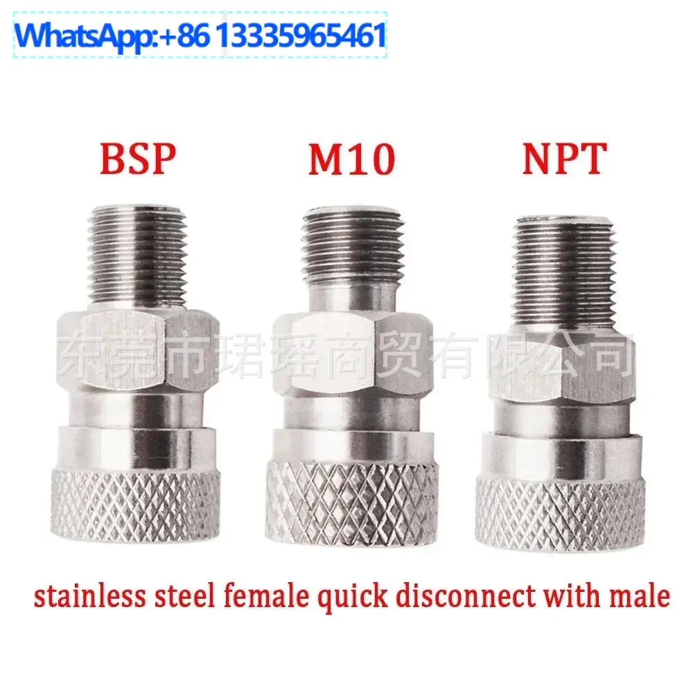 5Pcs stainless steel 8mm quick connection female head 1/8NPT pump 1/8BSPP outer wire female head inflatable joint
5Pcs stainless steel 8mm quick connection female head 1/8NPT pump 1/8BSPP outer wire female head inflatable joint