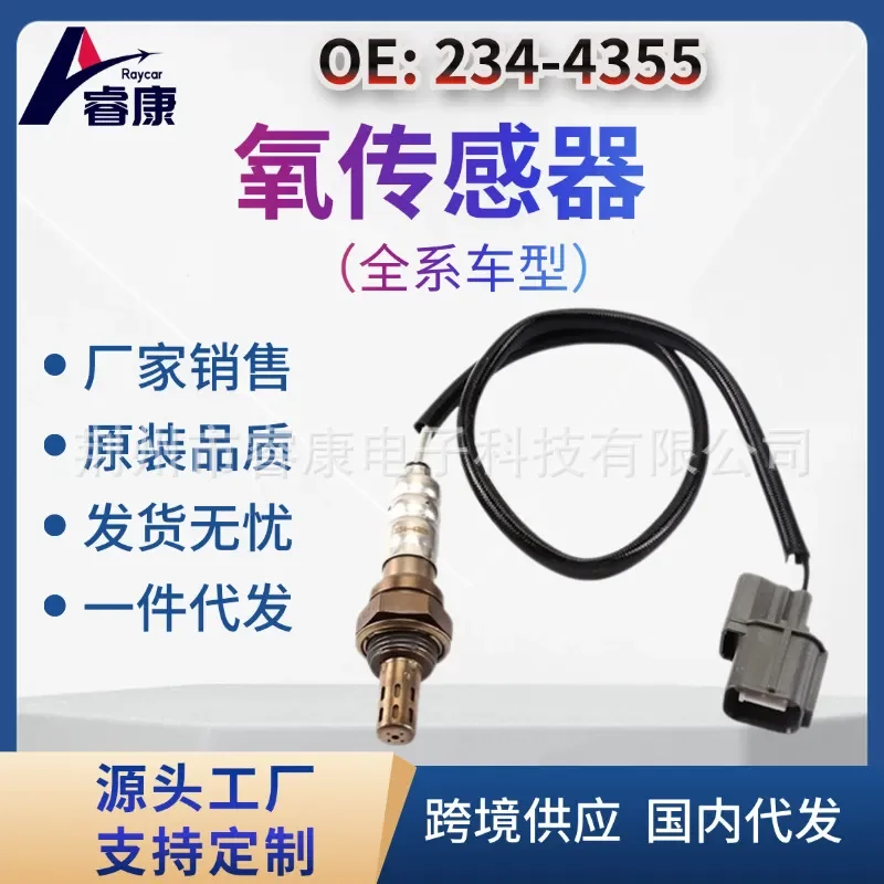 Oxygen Sensor for 234-4355 234-5010 234-4368 for Honda Odyssey Accord 3.0L Acura
Oxygen Sensor for 234-4355 234-5010 234-4368 for Honda Odyssey Accord 3.0L Acura
