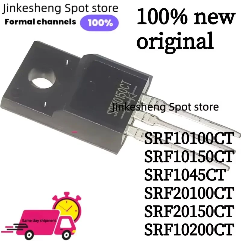 10pcs new100% original srf10100ct srf10100 srf10150ct srf10150 srf10200ct srf1045ct srf20100ct srf20150ct to-220f schottky diode
10pcs new100% original srf10100ct srf10100 srf10150ct srf10150 srf10200ct srf1045ct srf20100ct srf20150ct to-220f schottky diode