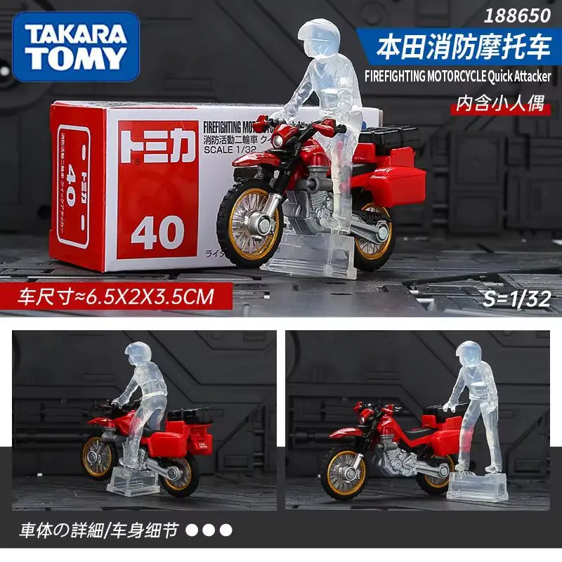 Коллекционная модель автомобиля Takara Tomy Tomica: Honda Civic, спортивный автомобиль NSX, мотоцикл Hunter Cub. Игрушка-симулятор, подарок.
Коллекционная модель автомобиля Takara Tomy Tomica: Honda Civic, спортивный автомобиль NSX, мотоцикл Hunter Cub. Игрушка-симулятор, подарок.