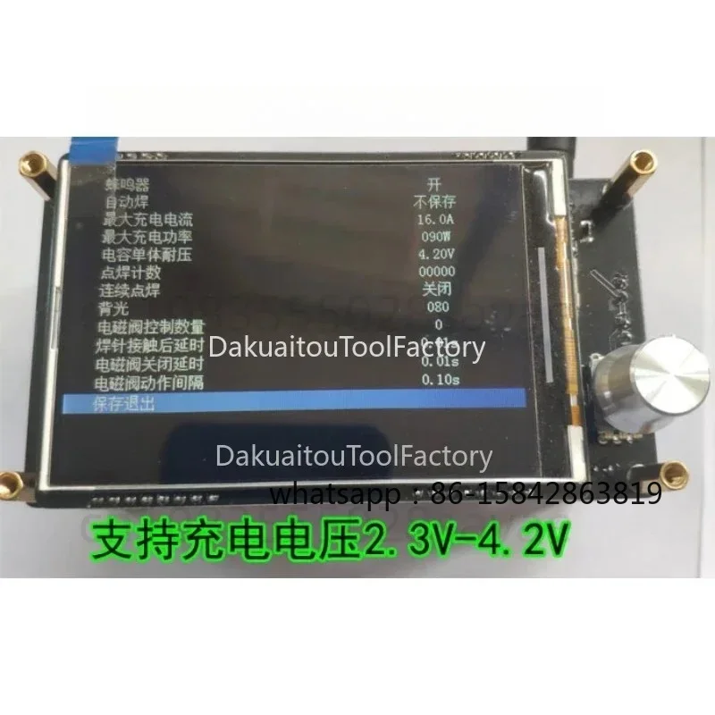 7Y320 Energy Storage Spot Welding Machine, Spot Welding Machine Control Board, Spot Welding Machine Kit 18650 Machi
7Y320 Energy Storage Spot Welding Machine, Spot Welding Machine Control Board, Spot Welding Machine Kit 18650 Machi