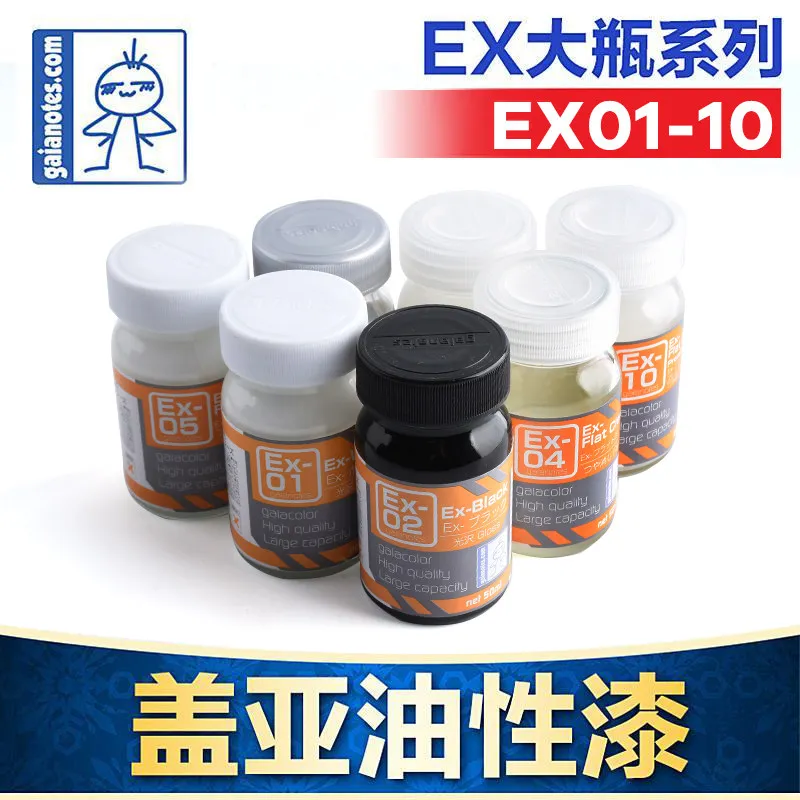 GAIA Model Paint Military Handheld GK Coloring Oil EX Large Bottled Series EX01-10
GAIA Model Paint Military Handheld GK Coloring Oil EX Large Bottled Series EX01-10