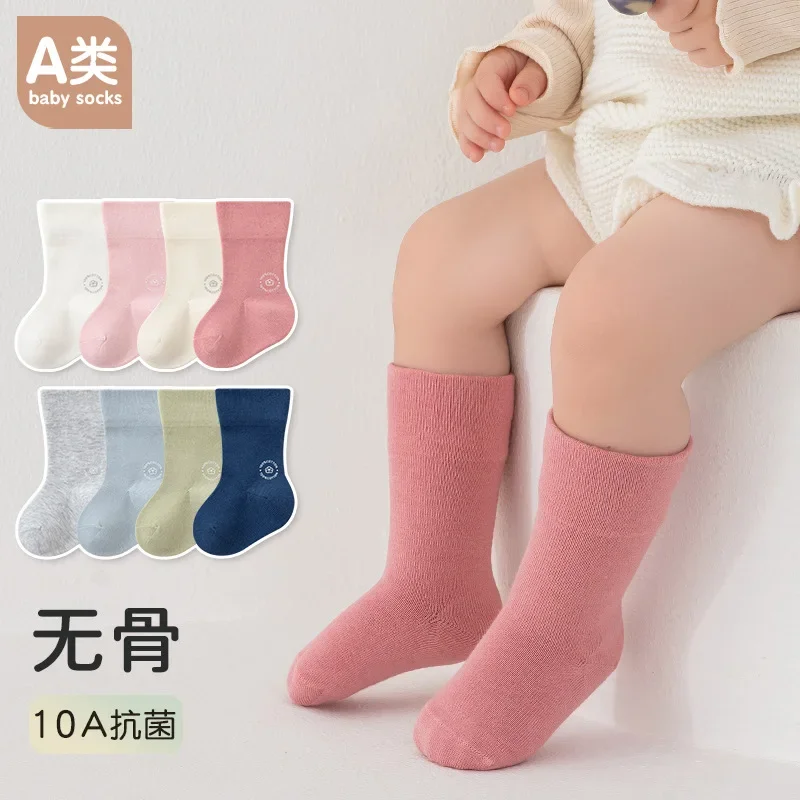 Махровые хлопковые однотонные носки для малышей для девочек и мальчиков, сохраняющие тепло в домашних условиях, зима 0-5 лет, толстые носки для новорожденных девочек и мальчиков
Махровые хлопковые однотонные носки для малышей для девочек и мальчиков, сохраняющие тепло в домашних условиях, зима 0-5 лет, толстые носки для новорожденных девочек и мальчиков