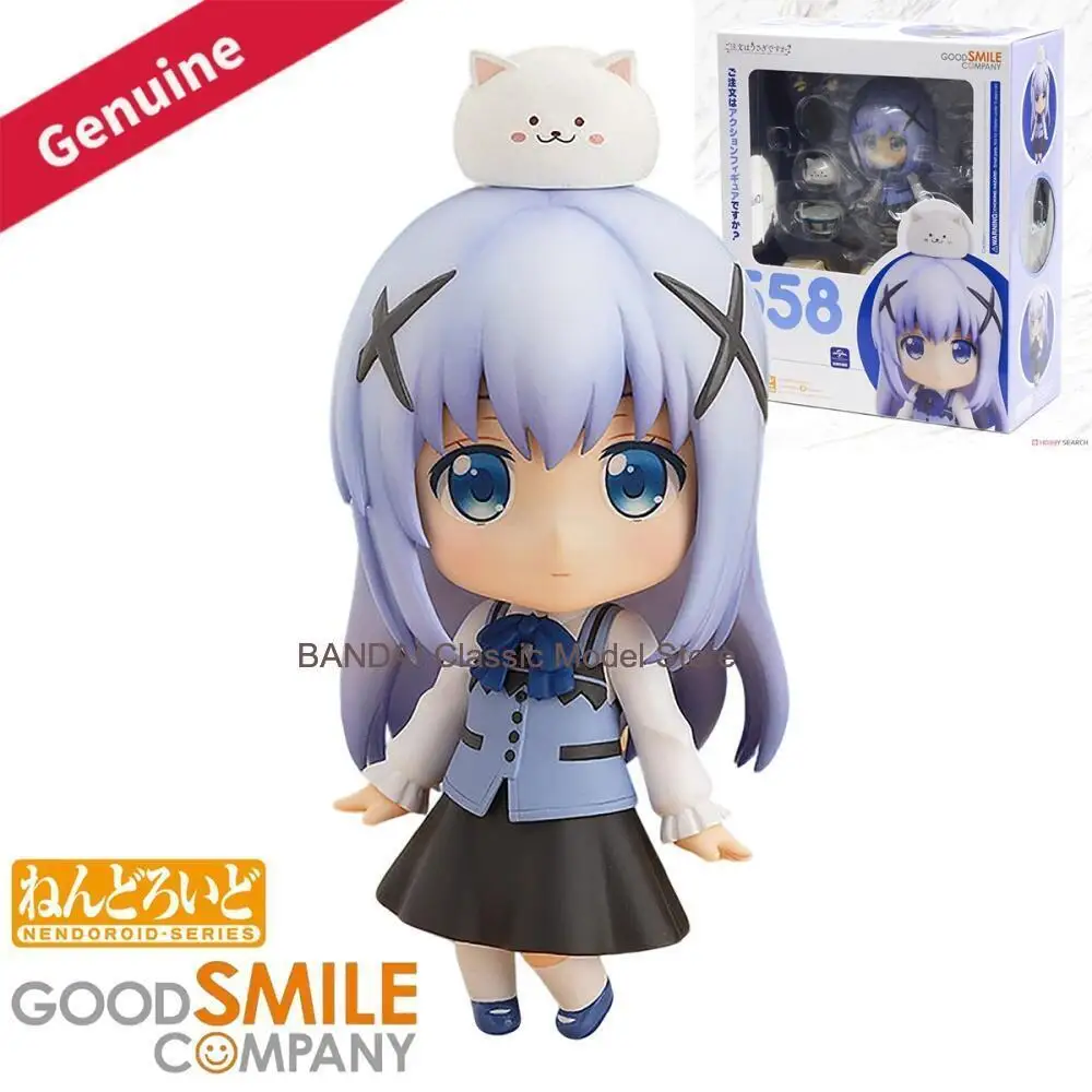 Original Genuine Good Smile Company Action/Dolls Nendoroid (#558) Gochuumon wa Usagi Desu ka Kafuu Chino Anime Character Figure
Original Genuine Good Smile Company Action/Dolls Nendoroid (#558) Gochuumon wa Usagi Desu ka Kafuu Chino Anime Character Figure