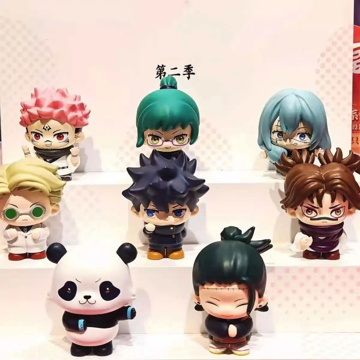 Original Jujutsu Kaisen Anime Figures Mysterious Box Gojo Satoru Itadori Yuji Action Figure Blind Box Model Christmas Gift Toy
Original Jujutsu Kaisen Anime Figures Mysterious Box Gojo Satoru Itadori Yuji Action Figure Blind Box Model Christmas Gift Toy