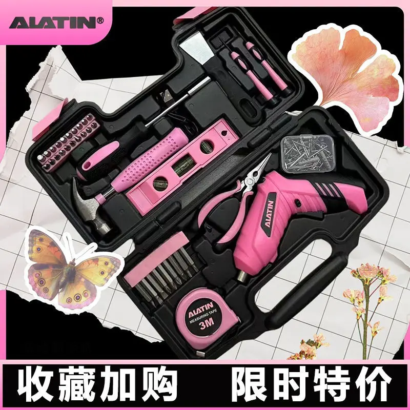 Hand drill, charging lithium battery drill, screwdriver, household toolbox set, hardware tools, multi-function
Hand drill, charging lithium battery drill, screwdriver, household toolbox set, hardware tools, multi-function