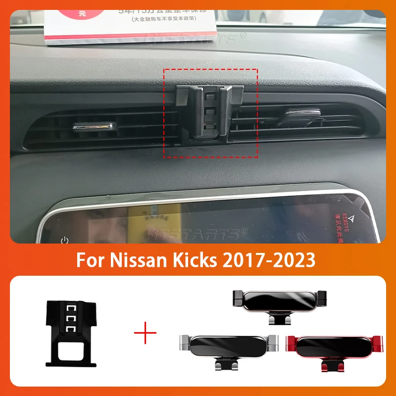 Автомобильный держатель для Nissan Kicks 2017-2022, вращение на 360 градусов, GPS, Специальное крепление, кронштейн для навигации, аксессуары
Автомобильный держатель для Nissan Kicks 2017-2022, вращение на 360 градусов, GPS, Специальное крепление, кронштейн для навигации, аксессуары
