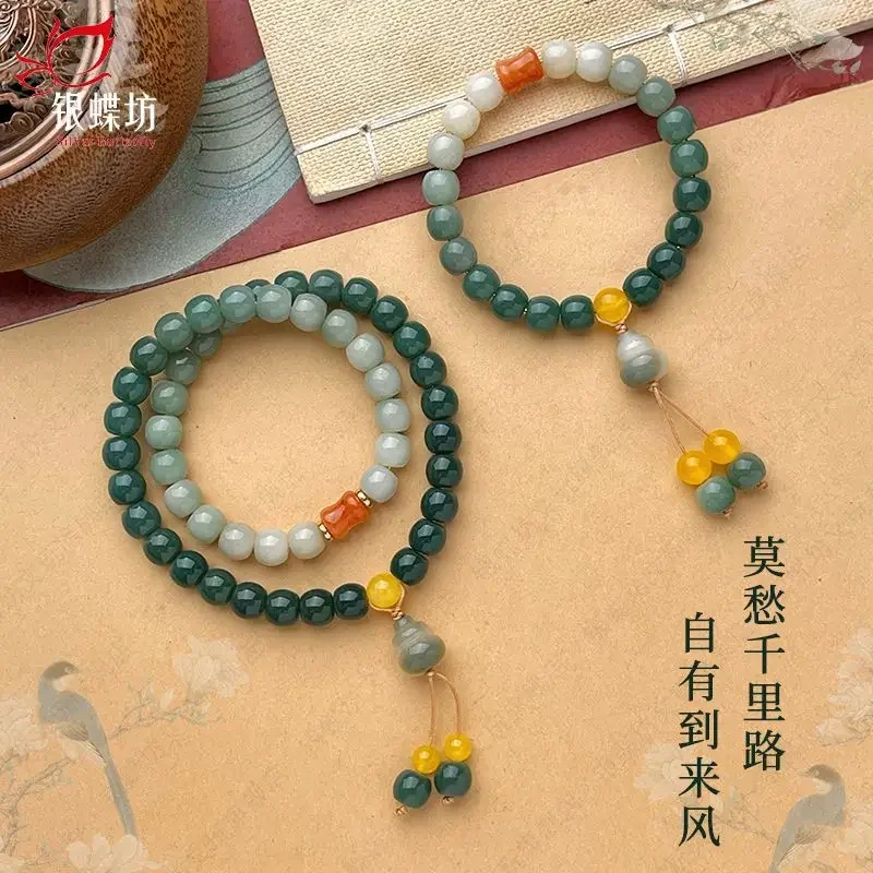 2025 Year of the Snake Bodhi Bracelet Chinese Exquisite Buddha Beads for Men and Women Retro Elegant Double Circle Hand String
2025 Year of the Snake Bodhi Bracelet Chinese Exquisite Buddha Beads for Men and Women Retro Elegant Double Circle Hand String