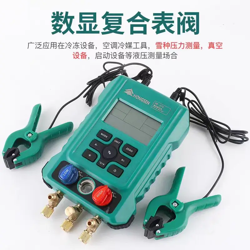 HS-370-A refrigerant digital meter with fluorine filling intelligent digital pressure gauge for refrigerant filling in air condi
HS-370-A refrigerant digital meter with fluorine filling intelligent digital pressure gauge for refrigerant filling in air condi