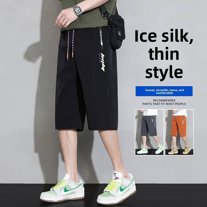 Мужские шорты из ледяного шелка, летние, тонкие, повседневные, быстросохнущие, спортивные, свободные, прямые, пляжные, летние, 7/8 длины, модные, молодежные
Мужские шорты из ледяного шелка, летние, тонкие, повседневные, быстросохнущие, спортивные, свободные, прямые, пляжные, летние, 7/8 длины, модные, молодежные