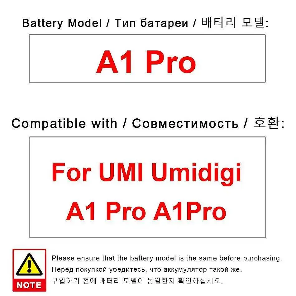 Стабильный аккумулятор для мобильного телефона Umidigi Umi A1 Pro 3150 мАч большой емкости
Стабильный аккумулятор для мобильного телефона Umidigi Umi A1 Pro 3150 мАч большой емкости