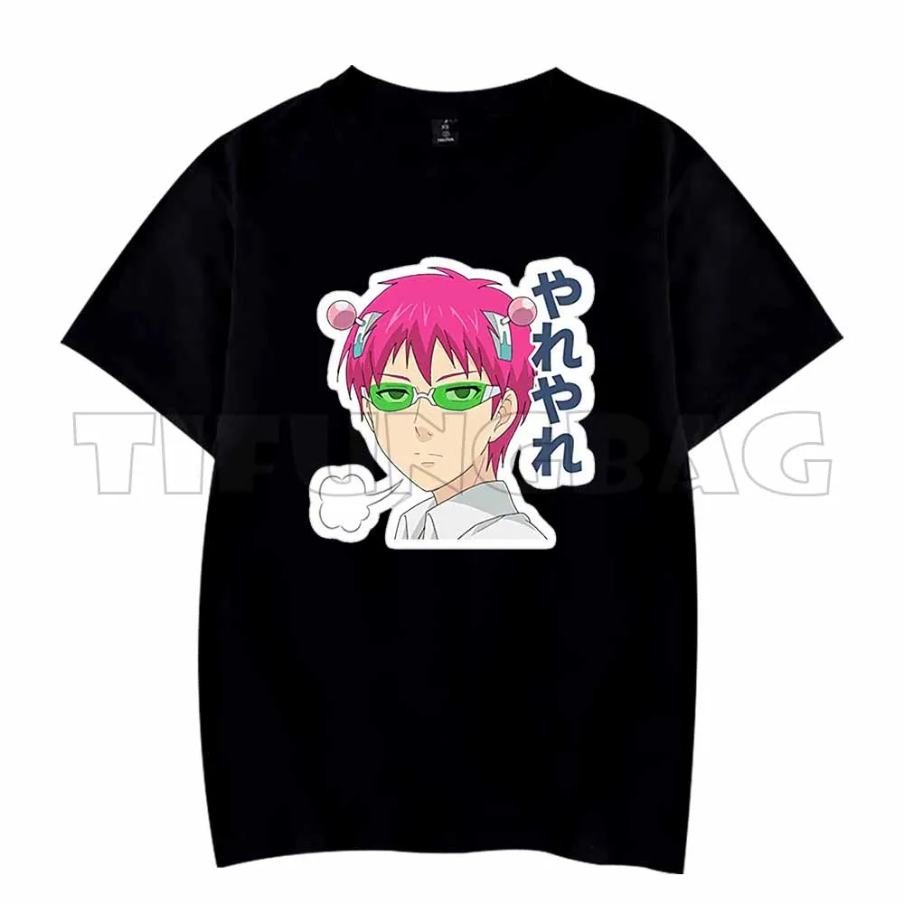 Japan Anime The Disastrous Life Of Saiki Kusuo Fashion T-Shirts Short Sleeve O Neck Tops Women Men T Shirt Tee Unisex
Japan Anime The Disastrous Life Of Saiki Kusuo Fashion T-Shirts Short Sleeve O Neck Tops Women Men T Shirt Tee Unisex